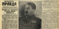 Кто в Псковской области первым узнал о Победе 9 мая 1945 года, рассказали в архиве - InformPskov.Ru