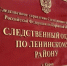 В Кирове перед судом предстанет местный житель, обвиняемый в совершении преступлений в сфере незаконного оборота наркотиков - Следственный комитет