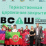 22 ямальца стали победителями и призёрами Всероссийской олимпиады школьников - Телевидение Импульс