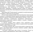 img - ЛДПР