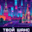 img - ЛДПР