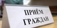 Совместный прием граждан - Городской округ Баксан