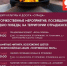 День Победы на территориях городского округа Красногорск: программа мероприятий - Городской округ Красногорск