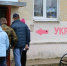 Фото: администрация Архангельска - News29.Ru