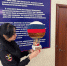 JPEG Файл - Отдел МВД России по Приморско-Ахтарскому району