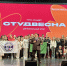 Для творческих коллективов Брянского ГАУ Студенческая весна-2026 стала победной! - БГАУ