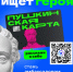 Всероссийский конкурс для молодежи «Амбассадоры «Пушкинской карты» - Шацкая МБ