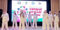 В Краснодарском крае стартовал финал регионального конкурса  «Сердце отдаю детям» - Министерство образования и науки