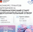 Описание для слабовидящих - Ковдорский район
