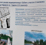 Жители Сургута проголосовали за лучшие проекты по благоустройству города - СургутИнформТВ