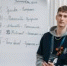 изображение для новости - УлГУ