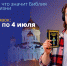 ПРИГЛАШАЕМ ПРИНЯТЬ УЧАСТИЕ В КОНКУРСЕ ВИДЕОБЛОГИНГА «ИССЛЕДУЙТЕ ПИСАНИЯ» - Ярославская епархия