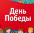 В Тетюшах прошёл мастер-класс ко Дню Победы - Газета Тетюшские зори