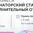 Внимание, предприниматели и самозанятые! - Кольский район