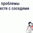 Жители Ленобласти подали через Госуслуги.Дом больше 20 тысяч коллективных заявок - Газета Новый путь