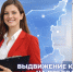 Выдвижение кандидатов на предварительное голосование в Коми продлено - Газета Республика
