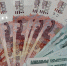 Жители Саратовской области задолжали банкам по кредитам суммарно 22 млрд рублей - Четвертая Власть