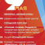 Приглашаем на праздничные мероприятия 9 мая, посвящённые празднованию 81-й годовщины Победы в Великой Отечественной войне - Городской округ Шуя