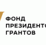 Жителей приглашают оценить социальные проекты. - Барятинский район