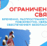 На Вологодчине возможны ограничения в работе мобильной связи и интернета в ближайшие дни. - Кичменгско-Городецкий муниципальный округ