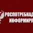 «Об эпидситуации по заболеваемости «клещевыми» инфекциями». - Кичменгско-Городецкий муниципальный округ