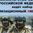 Мобилизационный людской резерв. - Администрация Кантемировского района