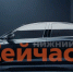 Производитель автомобилей Volga выиграл суды за товарные знаки - ИА Нижний сейчас