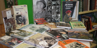 Прочтите книгу о войне - Детско-юношеская библиотека