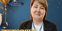 Директор школы № 9 станицы Дондуковской стала лучшим руководителем образовательной организации Адыгеи - Советская Адыгея