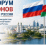 Выставка-ярмарка в Республике Беларусь с 25 по 27 июня 2026 г. - Министерство сельского хозяйства, природных ресурсов и экологии