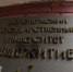 В Воронеже общежитие ВГУ на Хользунова капитально отремонтируют - ГТРК Воронеж