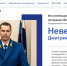 Валерий Войнов спустя пять месяцев покинул пост прокурора Воронежской области - Обозреватель.Врн