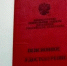 Майские пенсии 2026: кому деньги придут досрочно и ждать ли прибавки ко Дню Победы - Сиб.фм