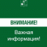 Обстановка в Сочи стабилизировалась, режим угрозы снят - Sochi24.tv