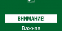 Обстановка в Сочи стабилизировалась, режим угрозы снят - Sochi24.tv