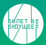 На Вологодчине стартовал новый сезон «Билета в будущее» - OnlineVologda.Ru