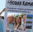 «Новая Кама» и «Алабуга нуры» в 55-й раз объединили легкоатлетов города - Газета Новая Кама