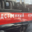 Следственное управление предостерегает граждан от действий телефонных мошенников - Следственный комитет