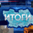 Фото: https://58.mchs.gov.ru/ - Penza-Post.Ru