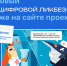 Учимся распознавать телефонных мошенников на «Цифровом ликбезе» - Министерство цифрового развития и связи