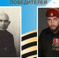 Белгородские участники СВО смогут попасть в медиапроект ко Дню Победы - Сетевое издание Победа 31