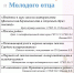 В женской консультации возобновляет свою работу школа Позитивного материнства. #1 - Городская поликлиника №15