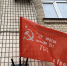 Акция «Знамя Победы» стартовала в Херсонской области - Херсонское агентство новостей