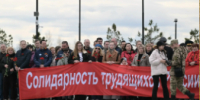 Первомай по-ленинградски: как регион встретил День весны и труда - ЛенОблИнформ