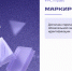 img - Администрация Крымского района