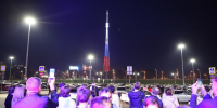 image - Газета Иркутск