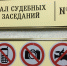 В Пестяках судили бывшую начальницу отделения «Почты России» - ГТРК