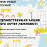 Приглашаем всех желающих принять участие в художественной акции «Чего хочет Лежнево»! - Лежневский район