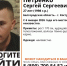 В Орле появились ориентировки о парне, который пропал ещё в январе - OrelTimes.Ru