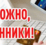 Что делать, если Вам звонят и представляются сотрудниками банка или правоохранительных органов. - Давлекановский район